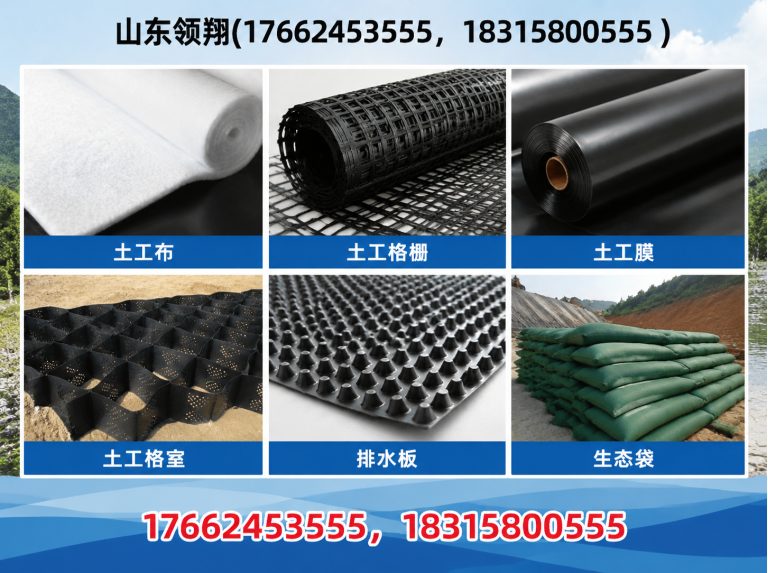 上饶山东领翔展示图