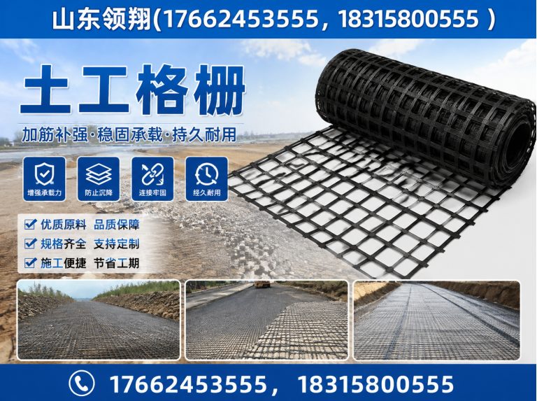 上饶防渗材料展示图